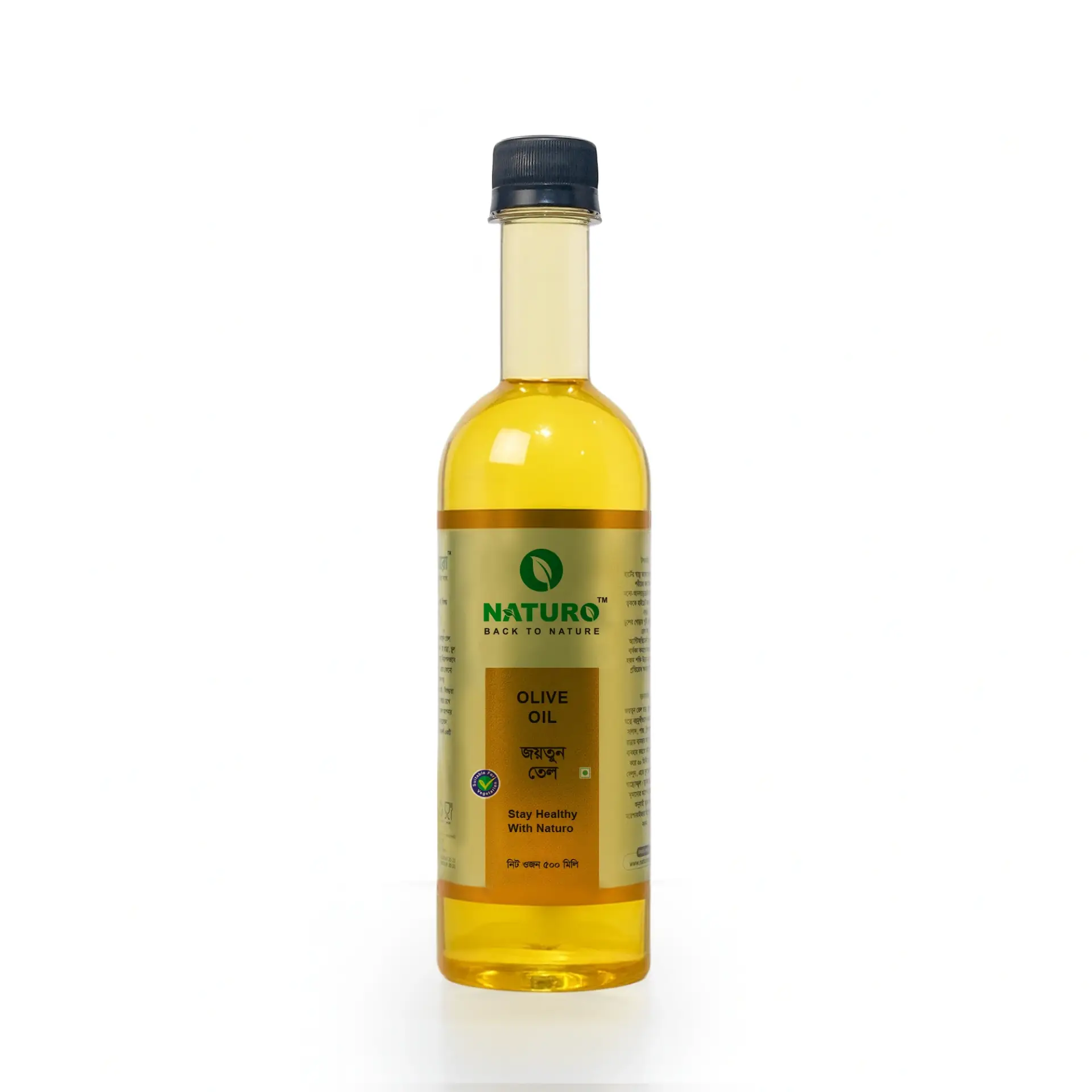 জয়তুন তেল | Olive Oil জয়তুন তেল | Olive Oil